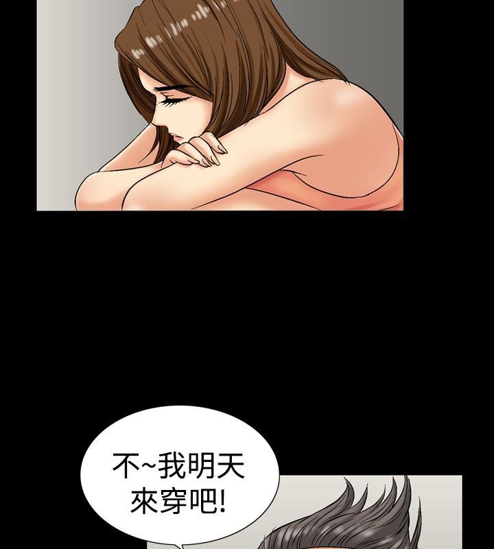 中毒 第5話 韩漫图片13