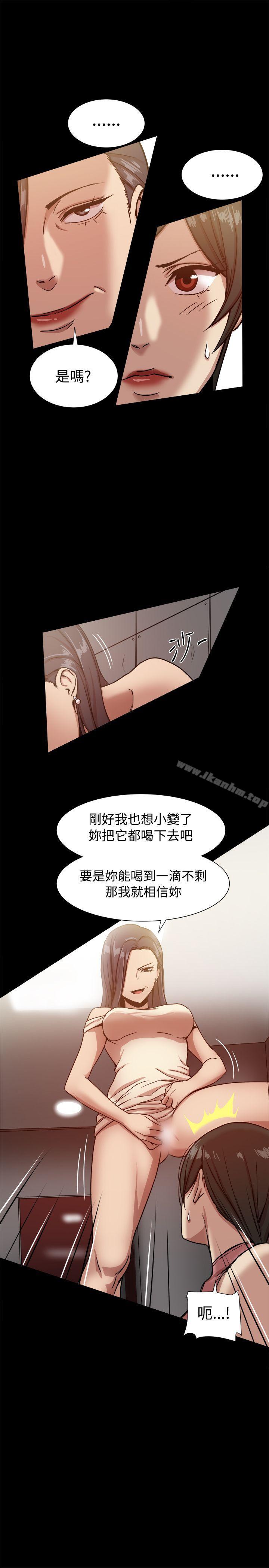 漫画韩国 幫派女婿   - 立即阅读 第16話第6漫画图片