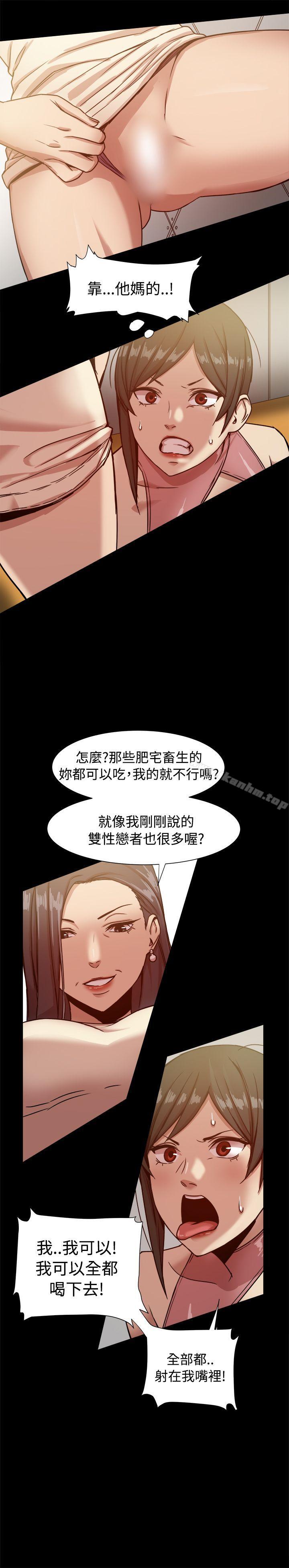 漫画韩国 幫派女婿   - 立即阅读 第16話第7漫画图片