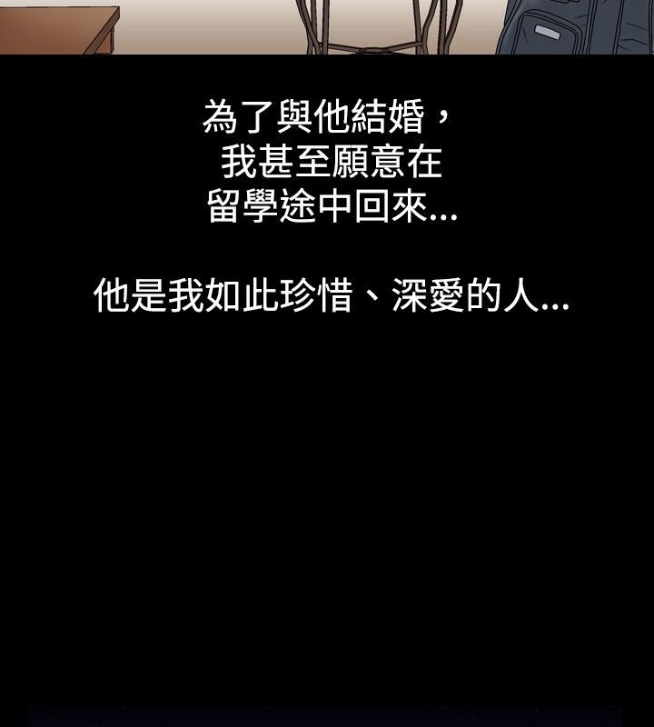 中毒 第6話 韩漫图片56