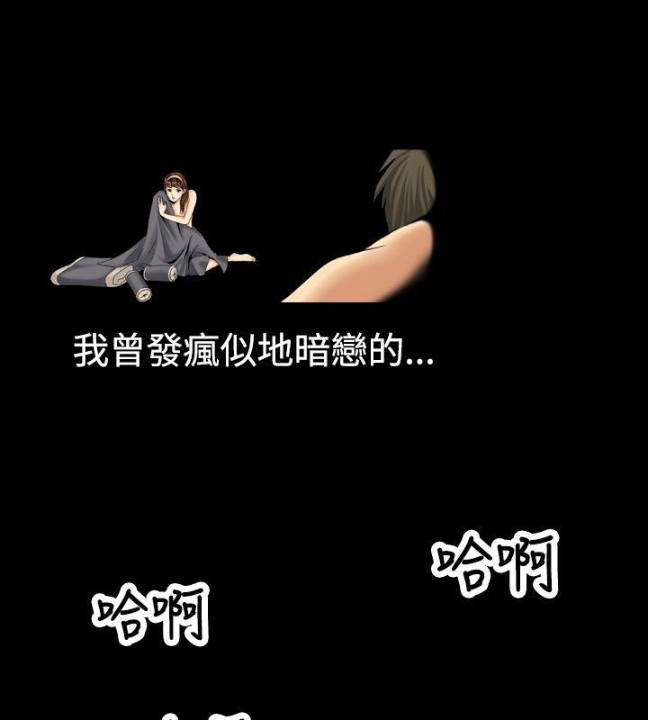 中毒 第6話 韩漫图片32