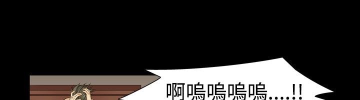 中毒 第6話 韩漫图片44
