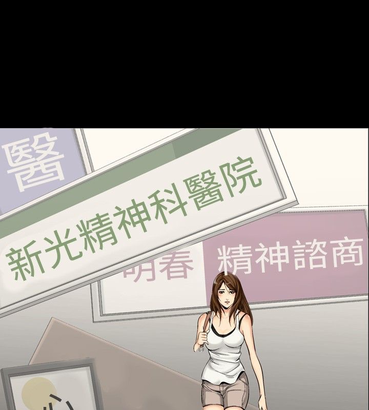 中毒 第6話 韩漫图片10