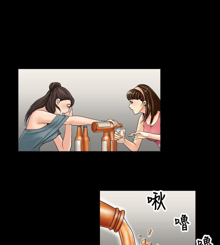 中毒 第6話 韩漫图片39