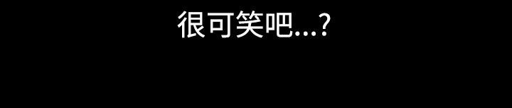 中毒 第6話 韩漫图片54