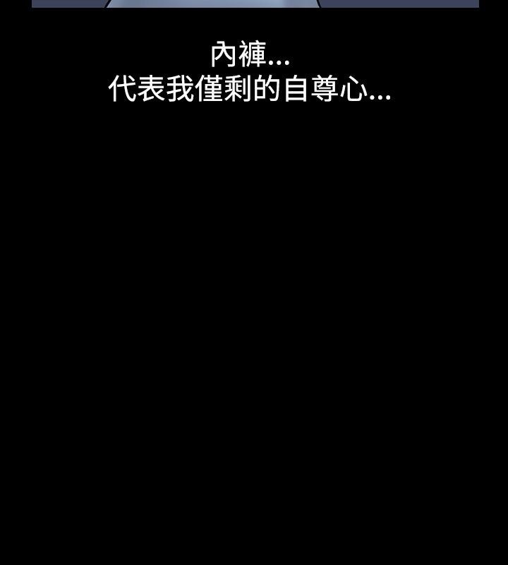 中毒 第6話 韩漫图片76