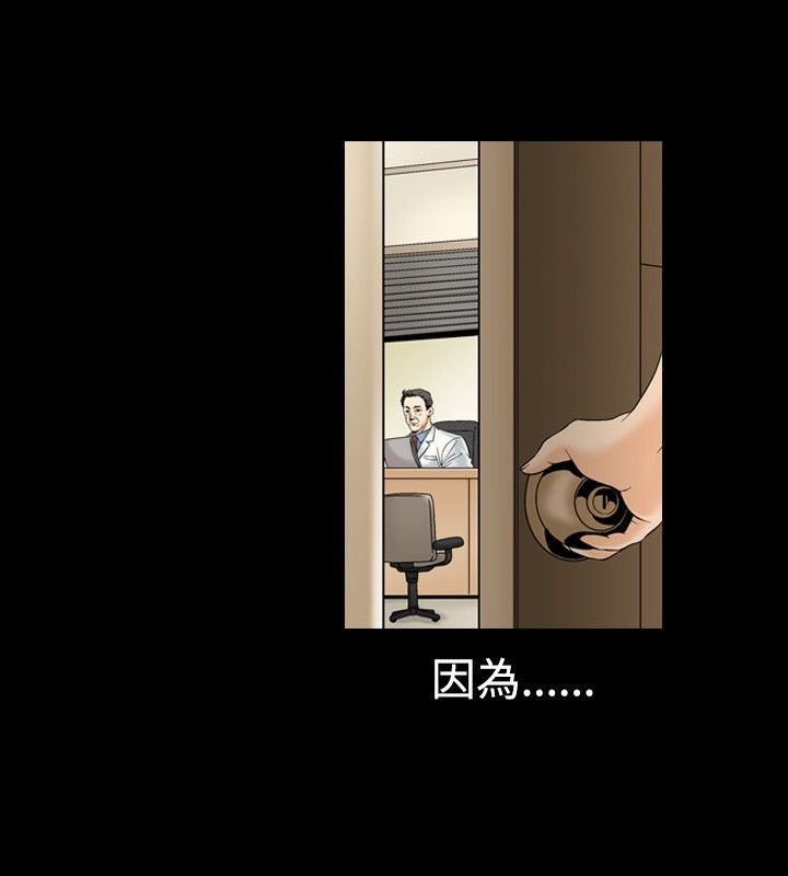 中毒 第6話 韩漫图片17