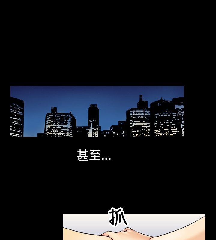中毒 第6話 韩漫图片49