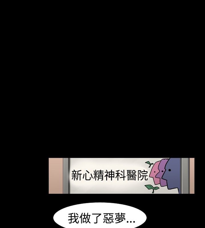 中毒 第6話 韩漫图片7