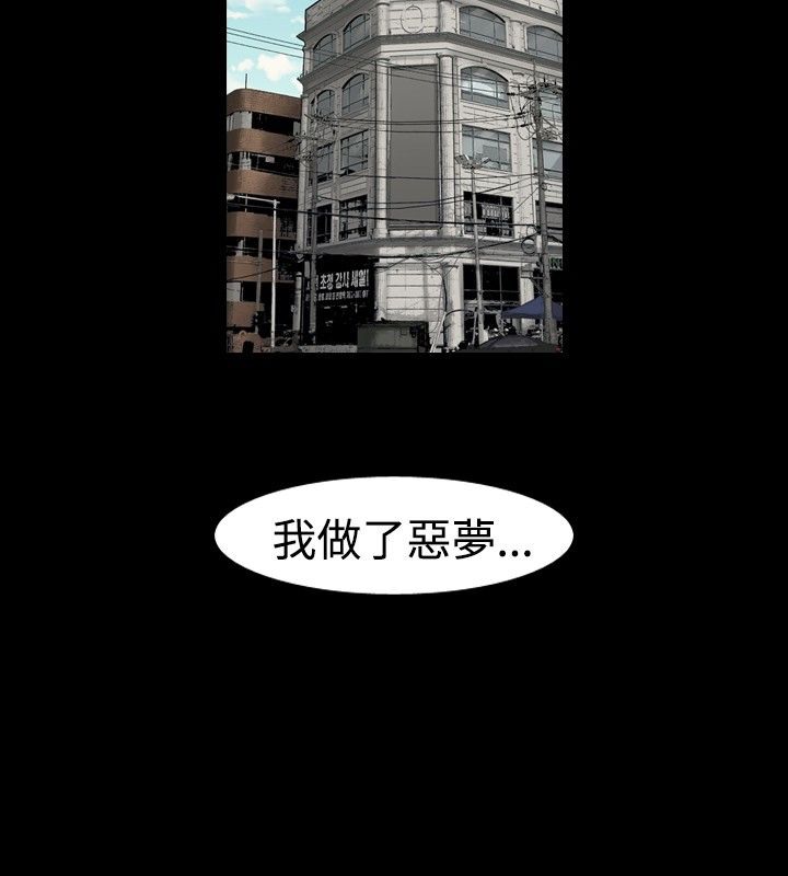 中毒 第6話 韩漫图片4