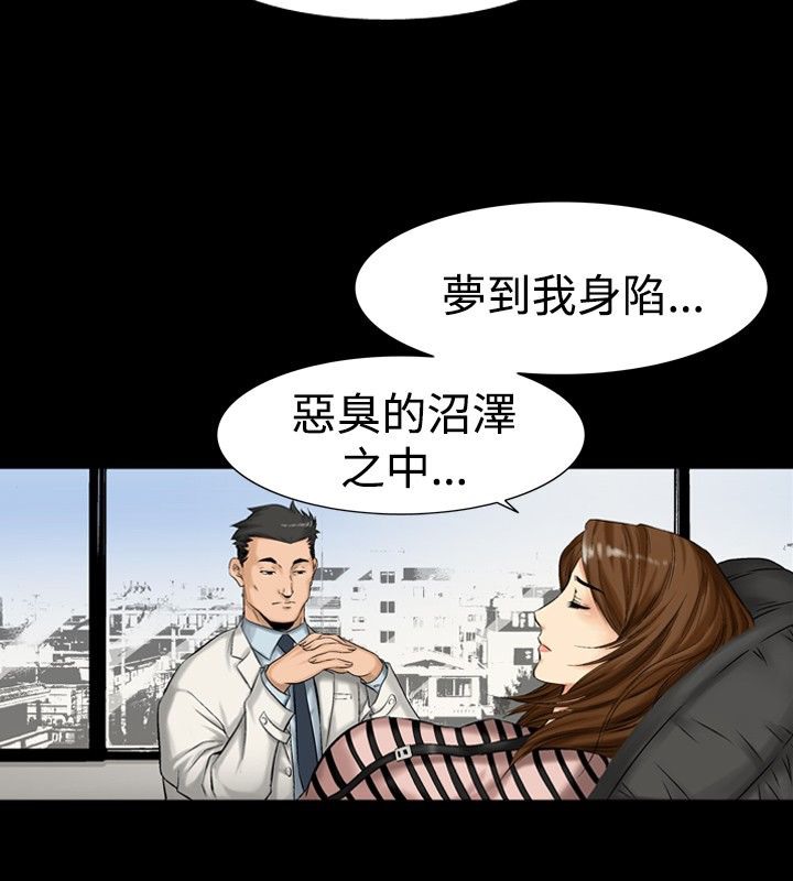 中毒 第6話 韩漫图片8