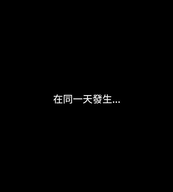 中毒 第7話 韩漫图片17