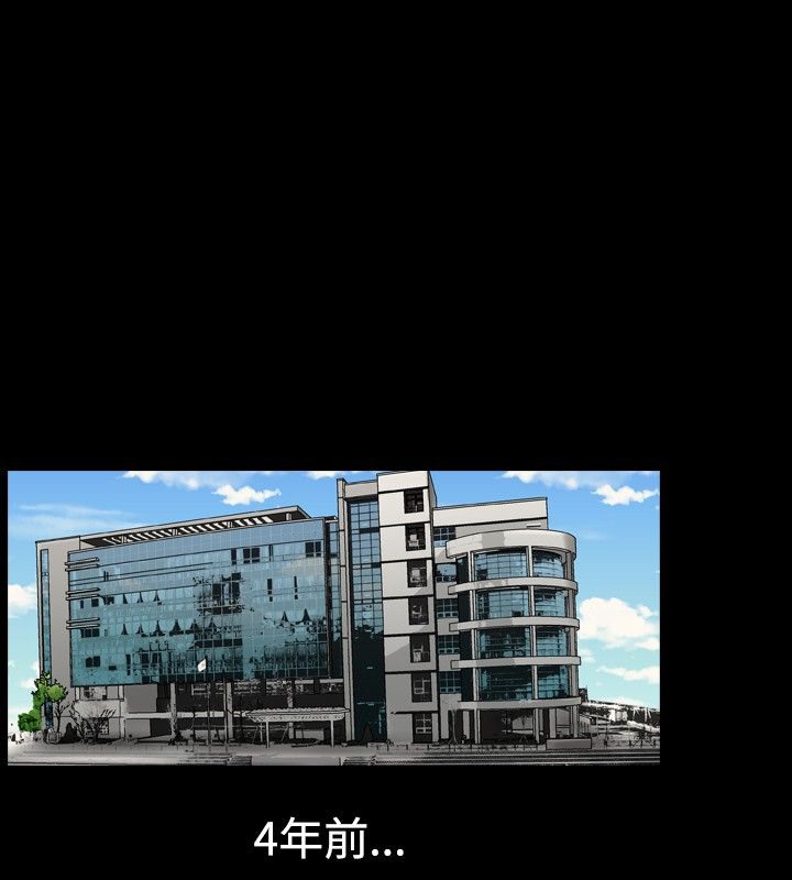 中毒 第7話 韩漫图片19