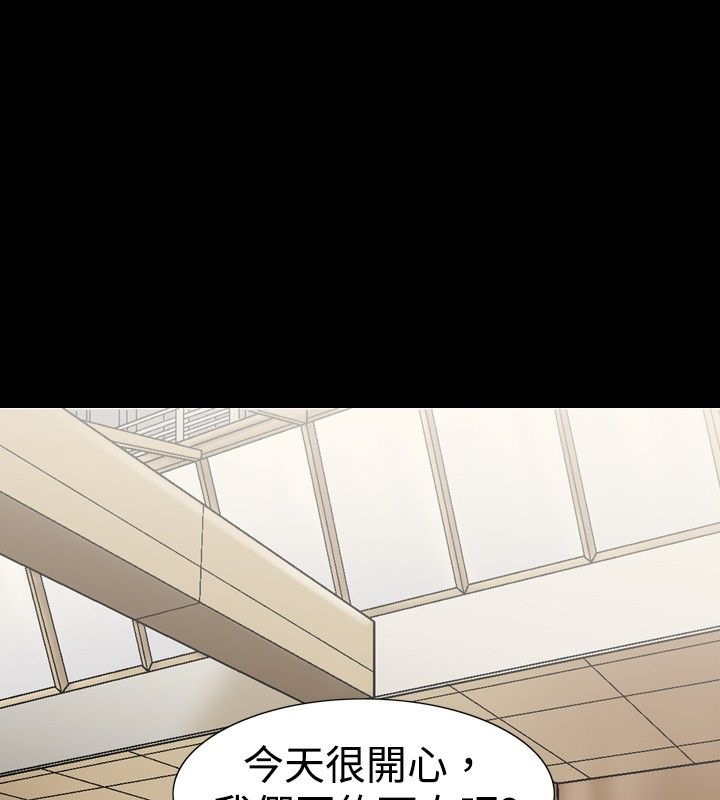 中毒 第7話 韩漫图片57
