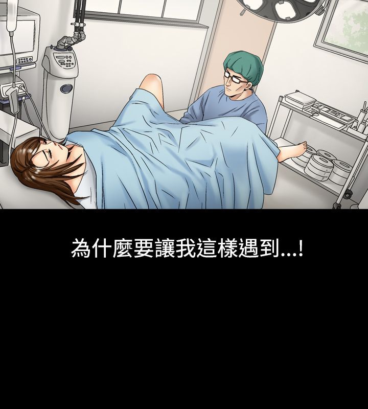 中毒 第7話 韩漫图片84