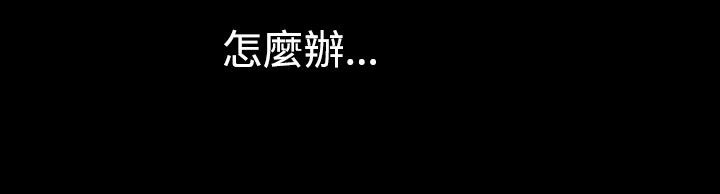 中毒 第7話 韩漫图片82