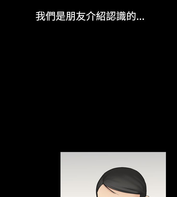 中毒 第7話 韩漫图片53