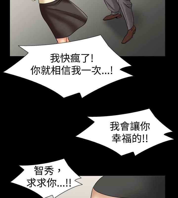 中毒 第7話 韩漫图片70