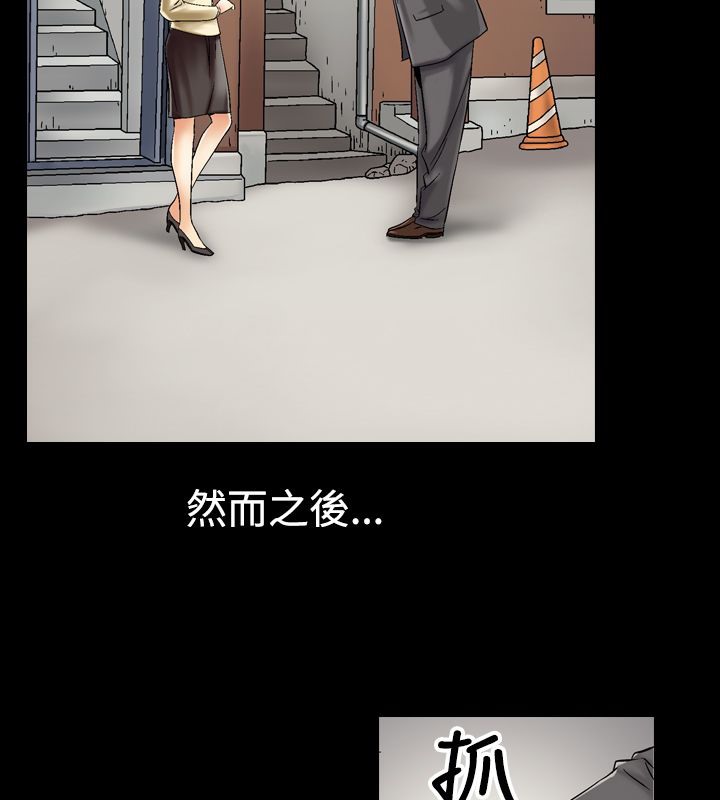中毒 第7話 韩漫图片67