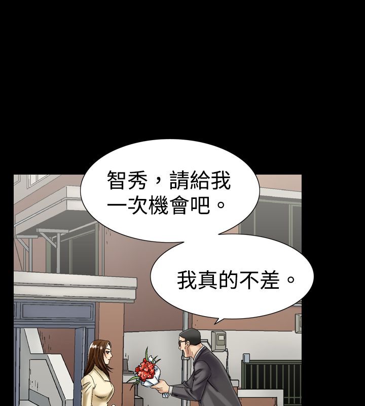 中毒 第7話 韩漫图片66