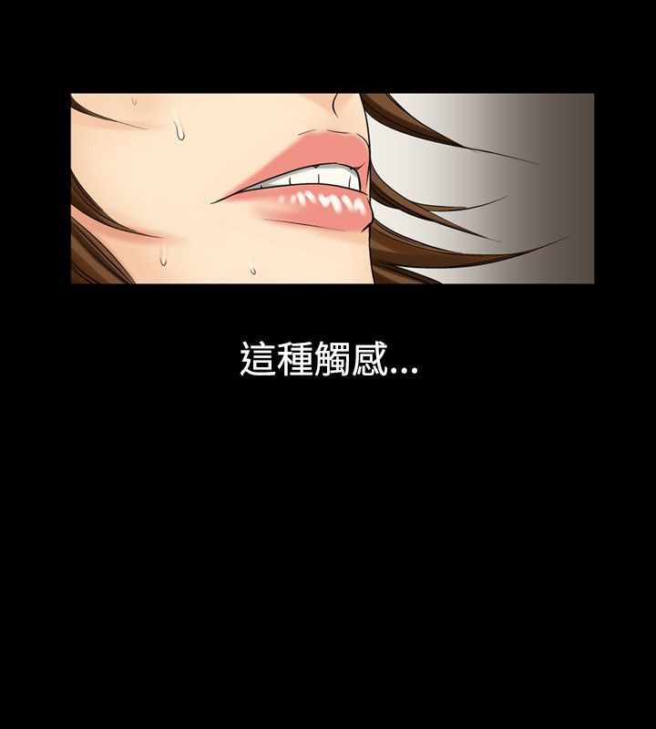 中毒 第7話 韩漫图片94