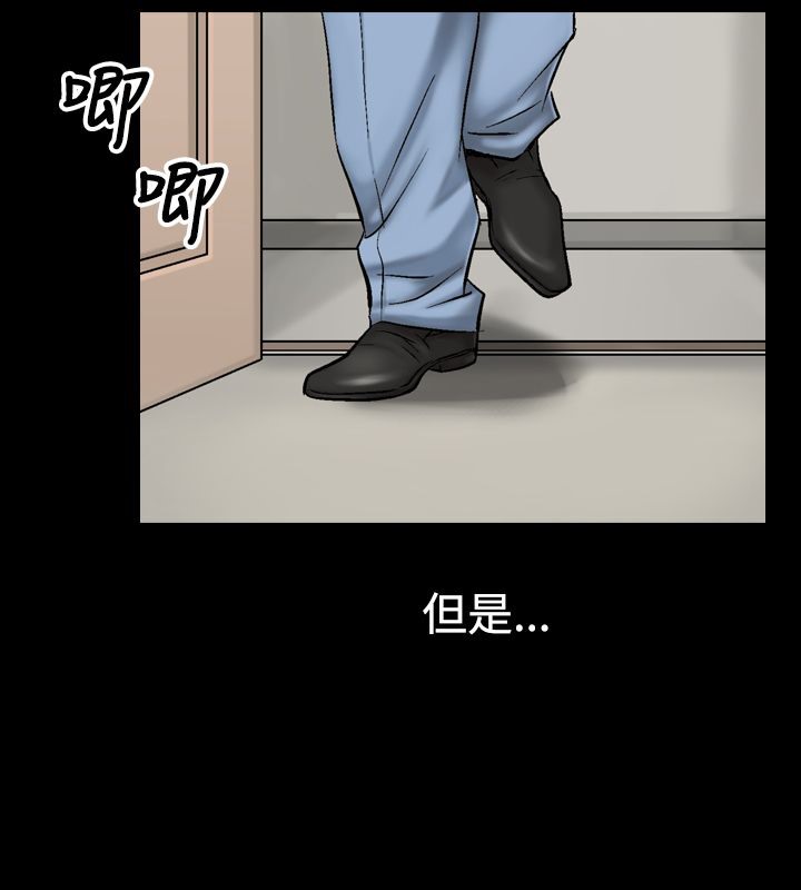 中毒 第7話 韩漫图片36