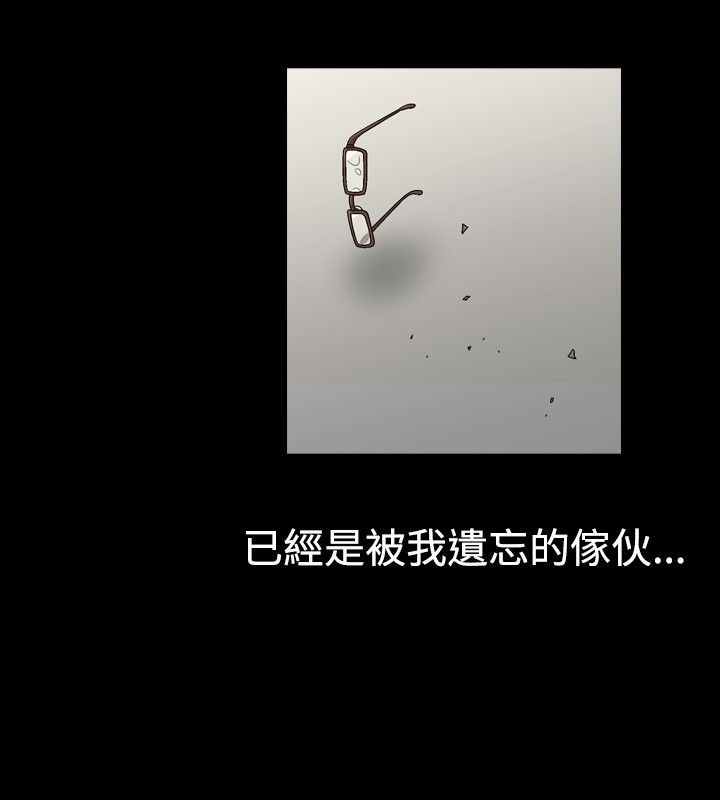 中毒 第7話 韩漫图片76