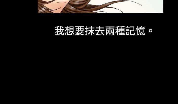 中毒 第7話 韩漫图片14