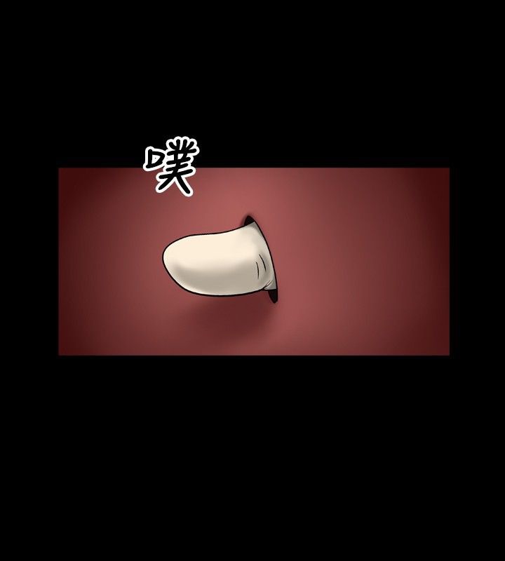 中毒 第7話 韩漫图片92