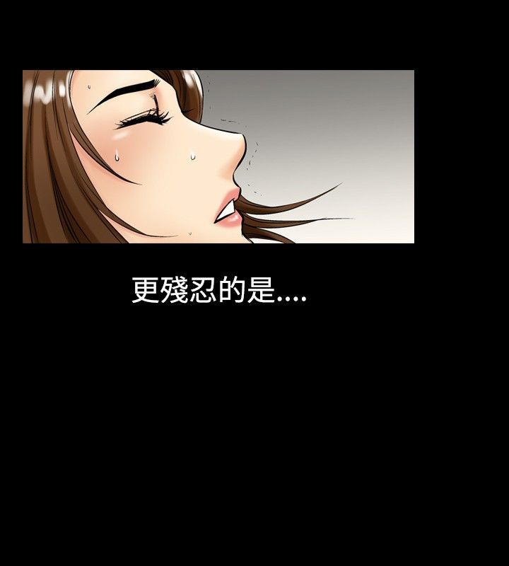 中毒 第7話 韩漫图片88