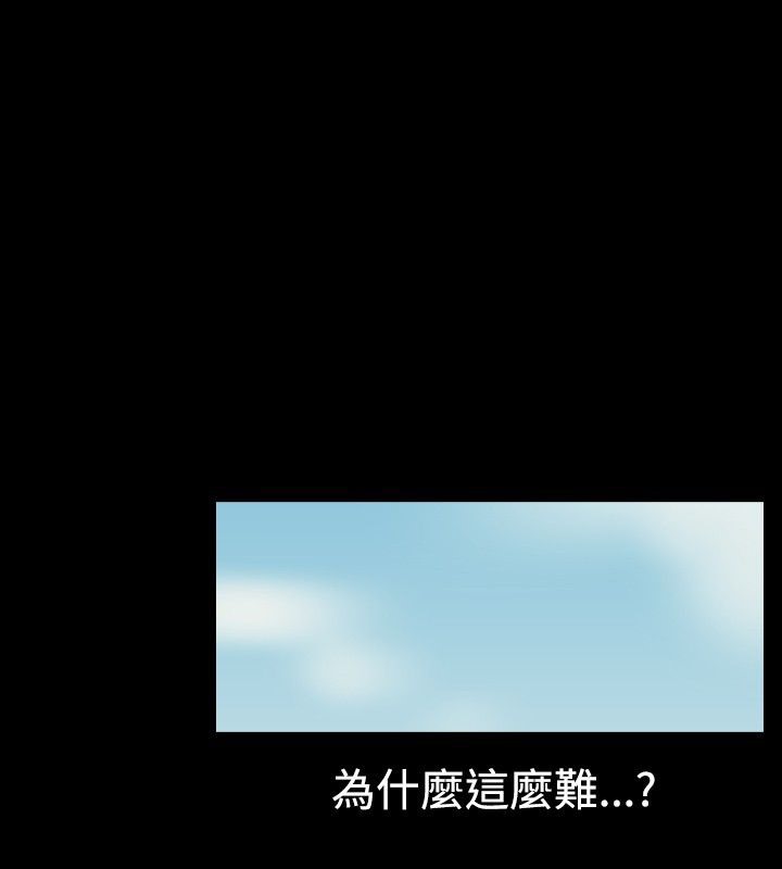 中毒 第7話 韩漫图片10
