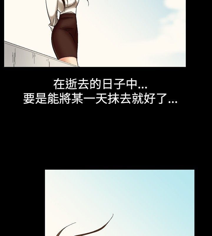中毒 第7話 韩漫图片12