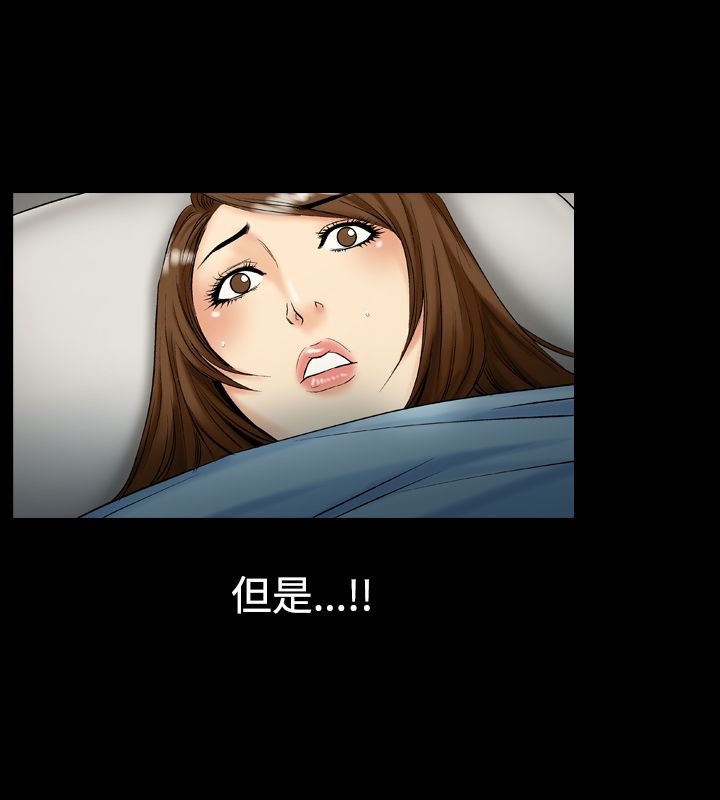 中毒 第7話 韩漫图片40