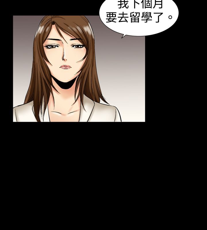 中毒 第7話 韩漫图片65