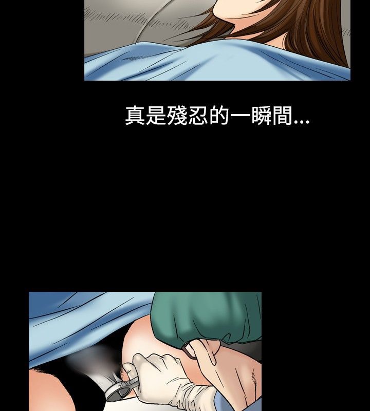 中毒 第8話 韩漫图片4
