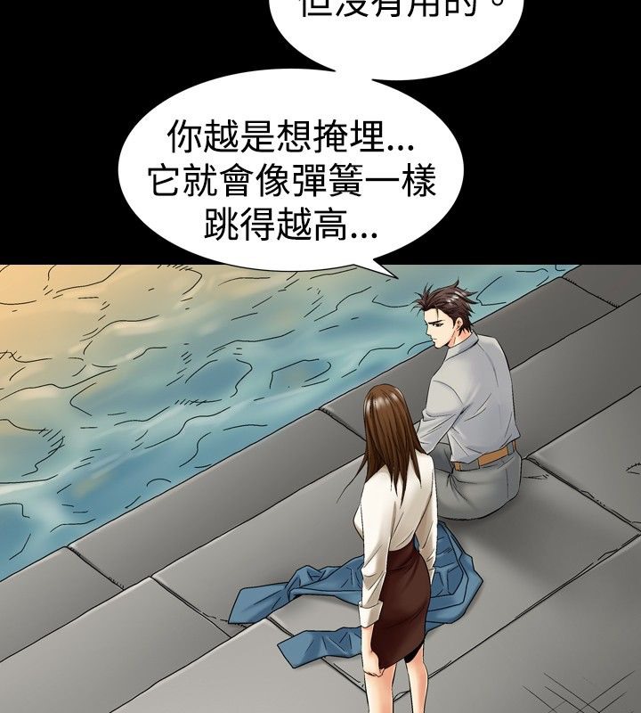 中毒 第8話 韩漫图片73