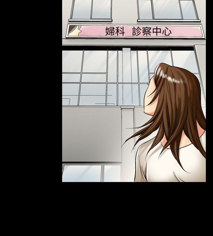 中毒 第8話 韩漫图片30