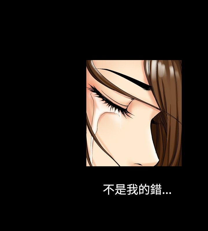 中毒 第8話 韩漫图片42