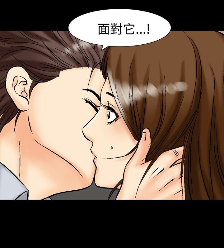 中毒 第8話 韩漫图片80