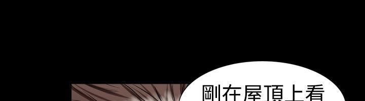 中毒 第8話 韩漫图片61