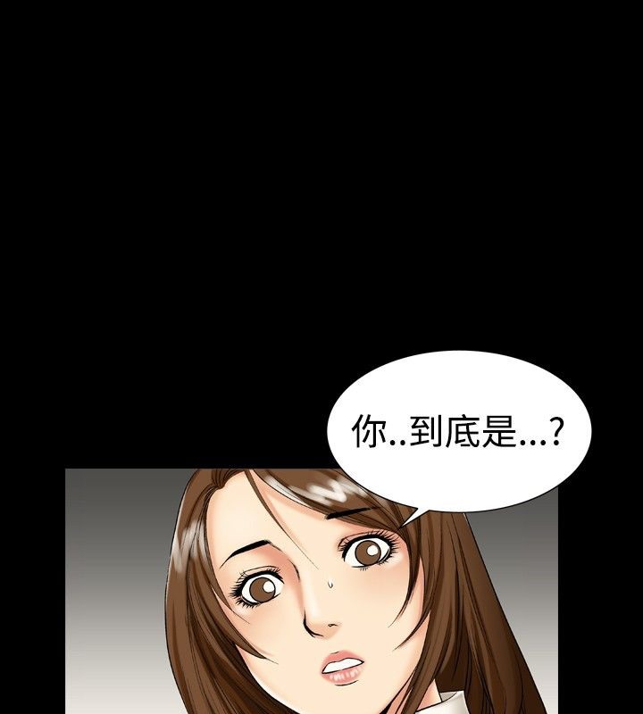 中毒 第8話 韩漫图片67