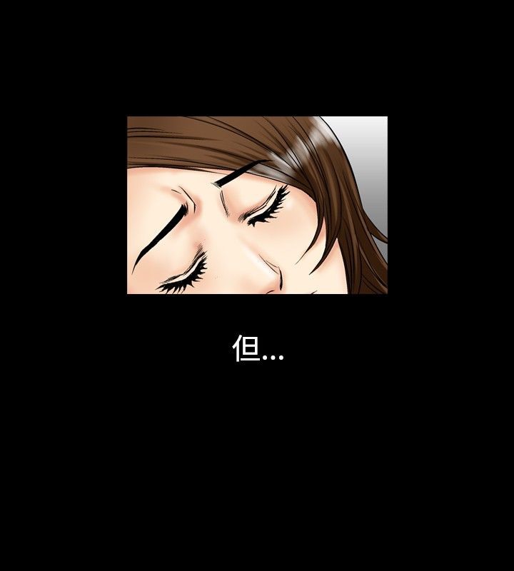 中毒 第8話 韩漫图片12