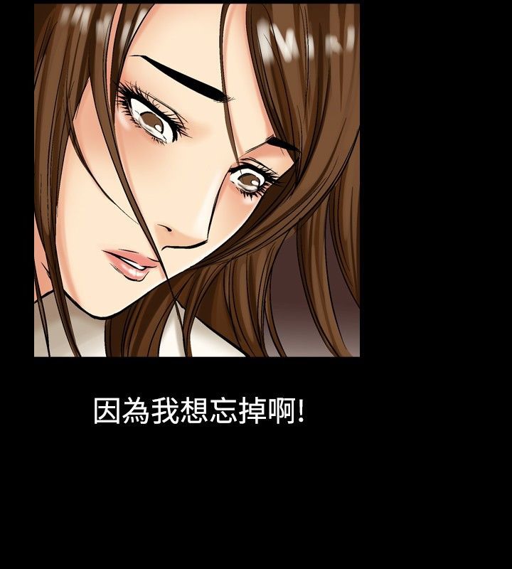 中毒 第8話 韩漫图片41