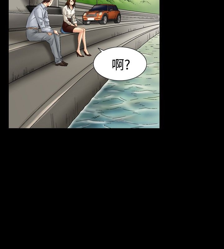 中毒 第8話 韩漫图片60