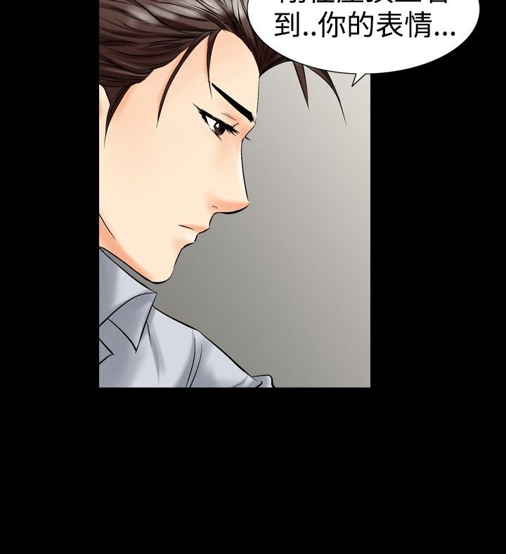 中毒 第8話 韩漫图片62