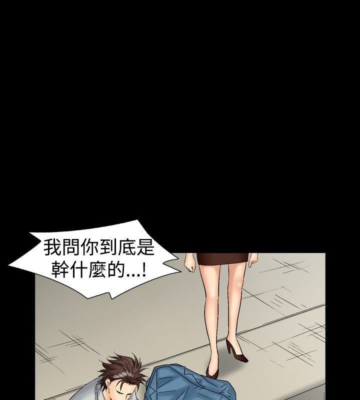中毒 第8話 韩漫图片71