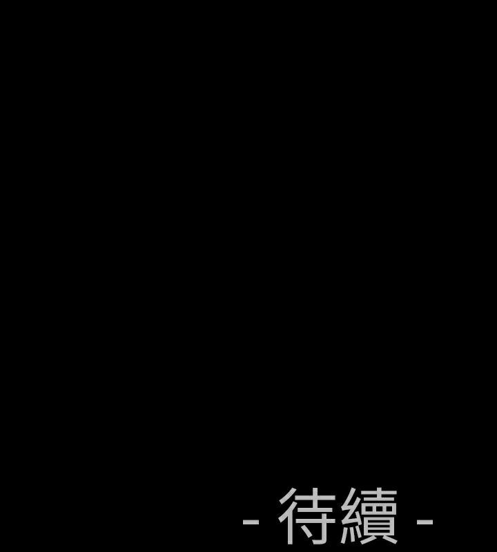 中毒 第8話 韩漫图片84