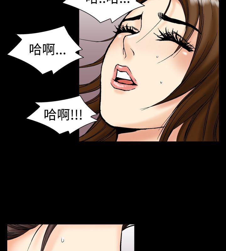中毒 第10話 韩漫图片4