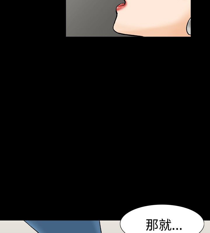 中毒 第10話 韩漫图片70