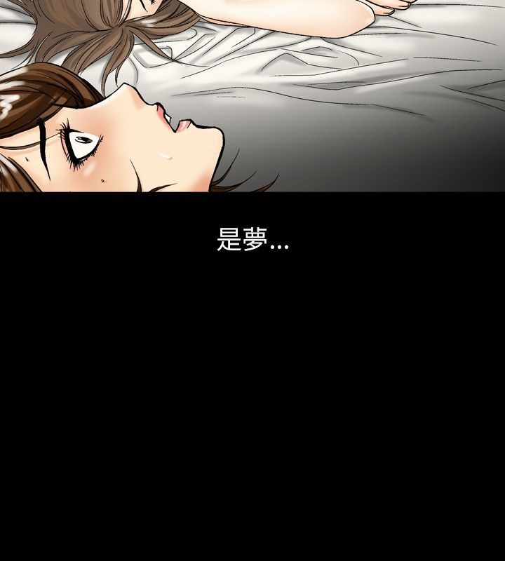中毒 第10話 韩漫图片14